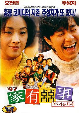 国产综合色香蕉精品五月婷